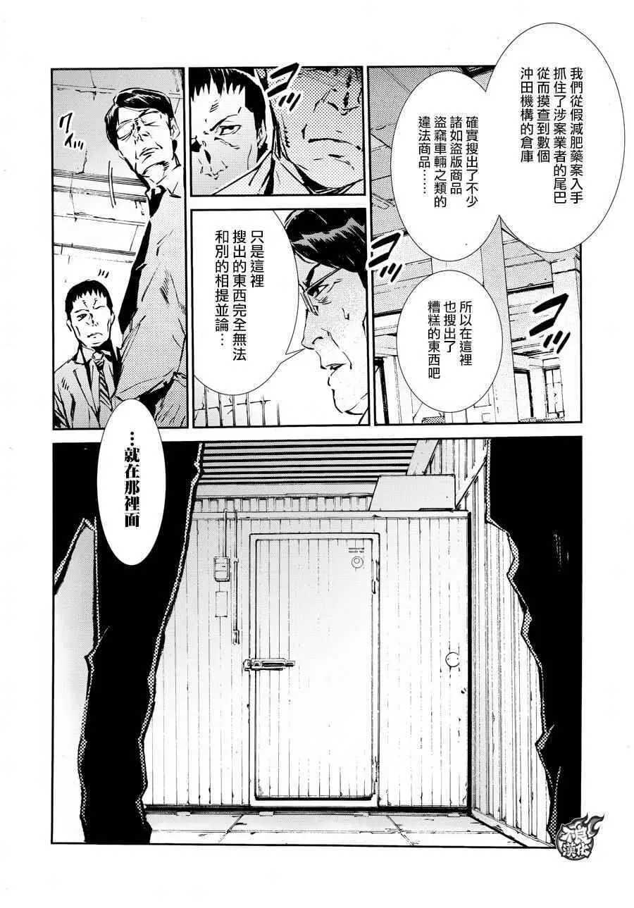 39 第20页
