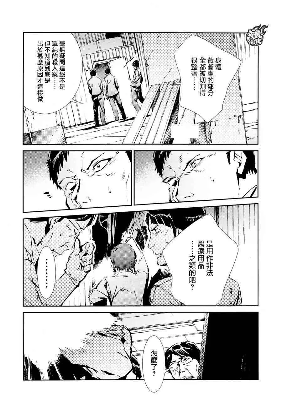 39 第24页
