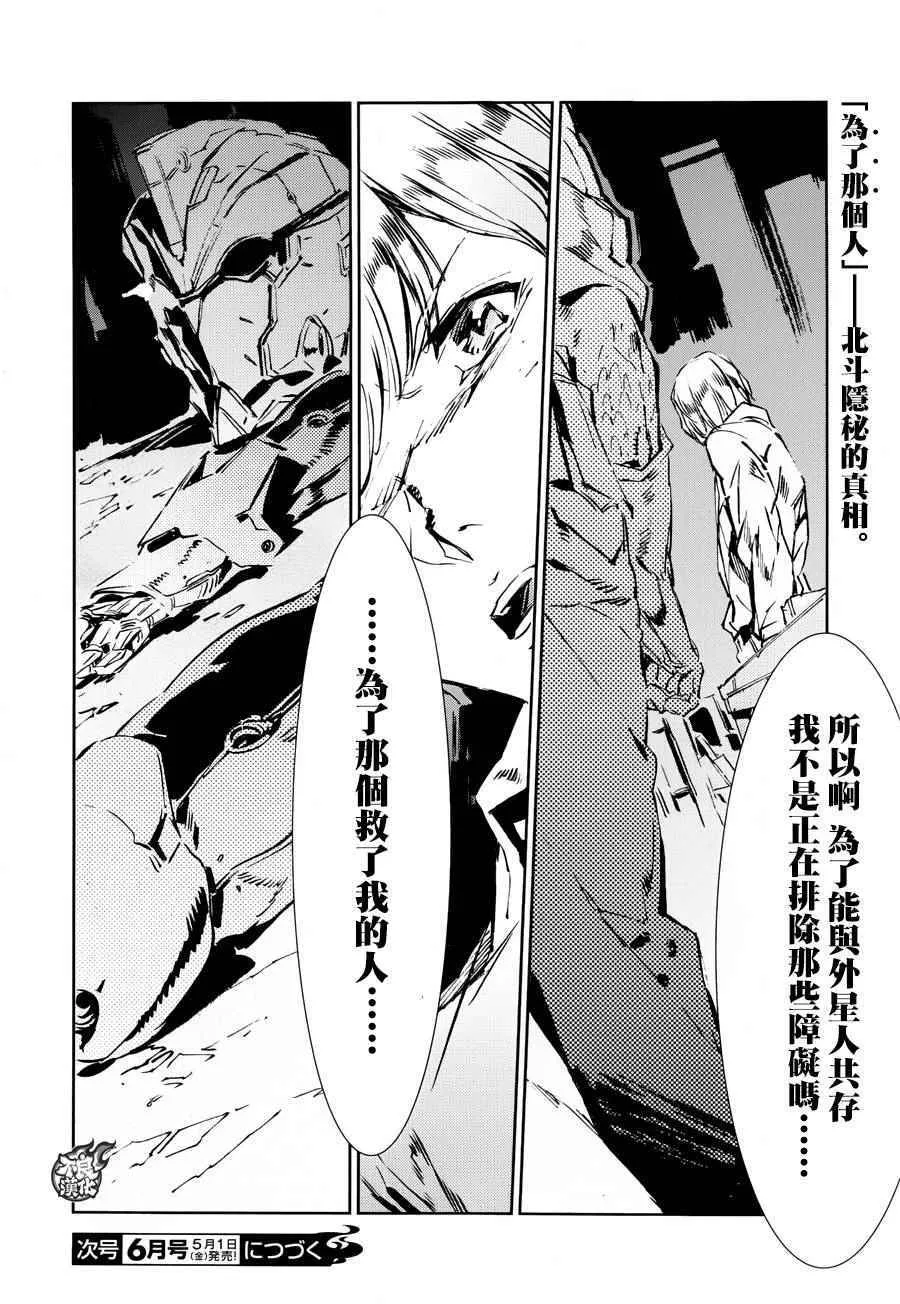 39 第29页