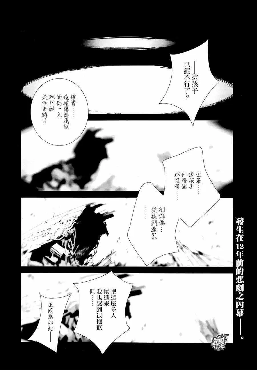 40 第2页