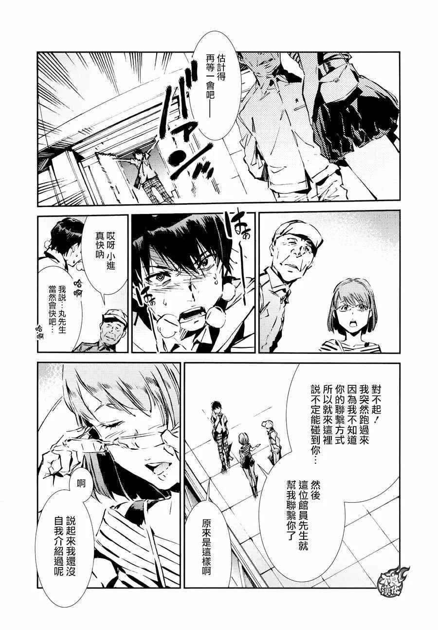 40 第6页