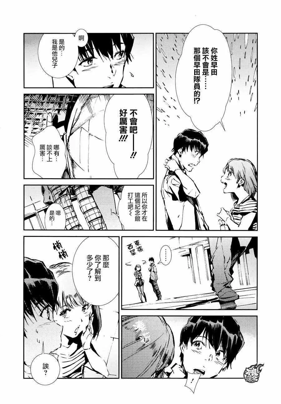 40 第8页