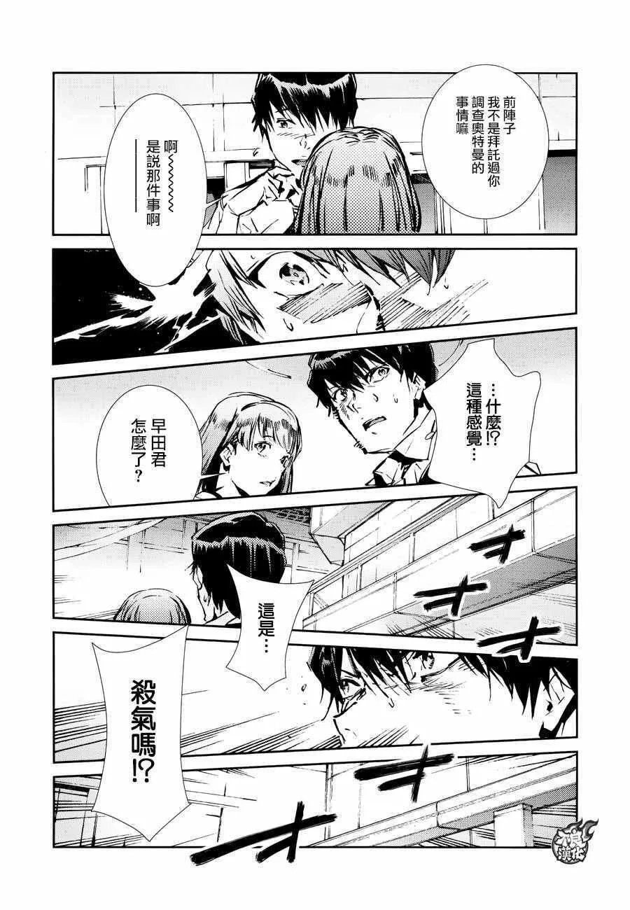 40 第9页