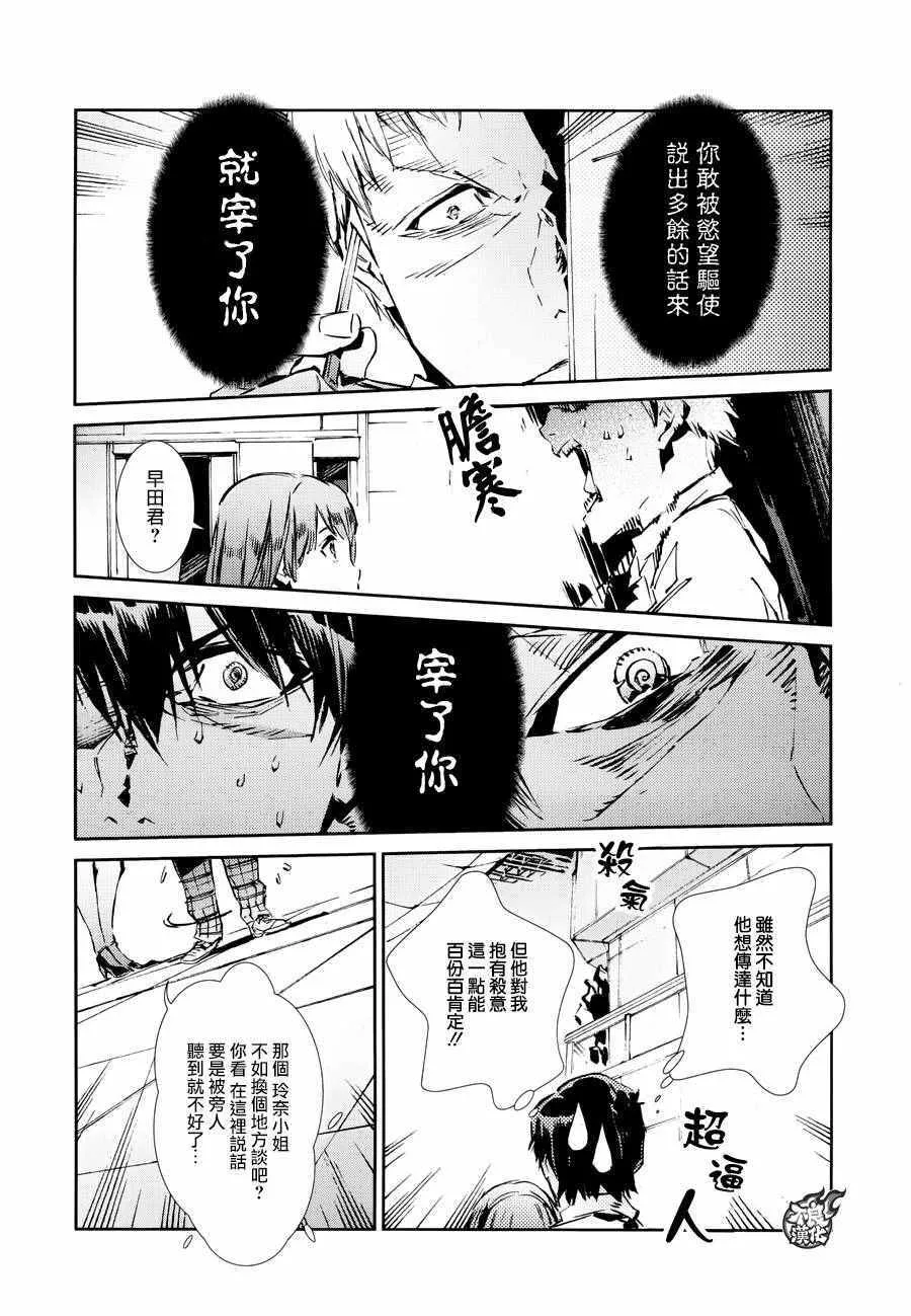 40 第11页
