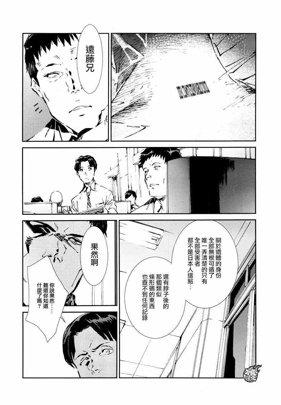 40 第13页