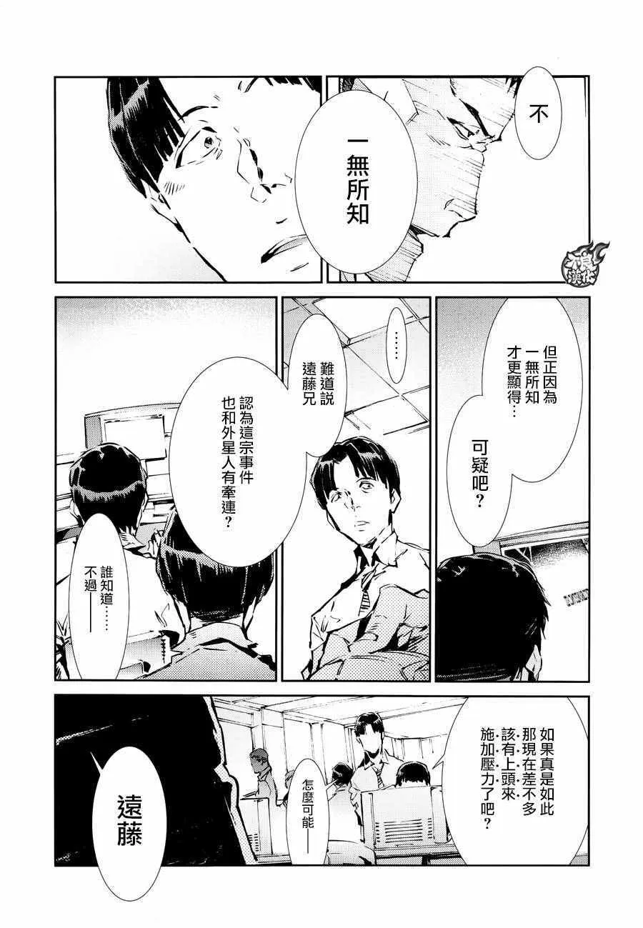 40 第14页