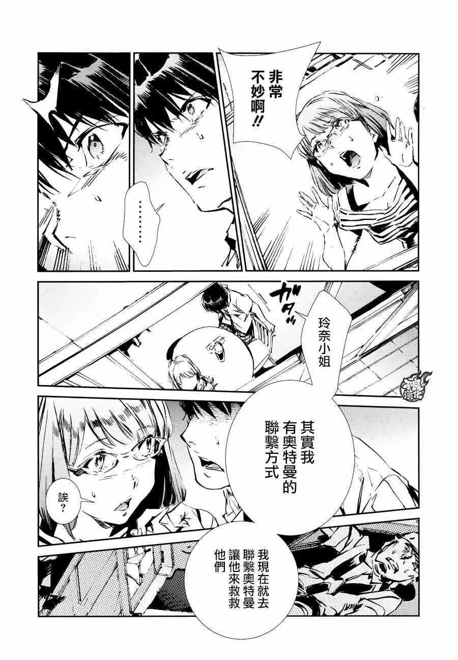40 第19页