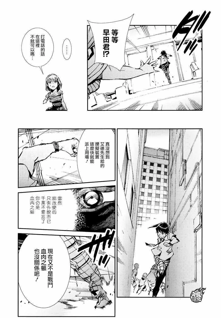 40 第20页