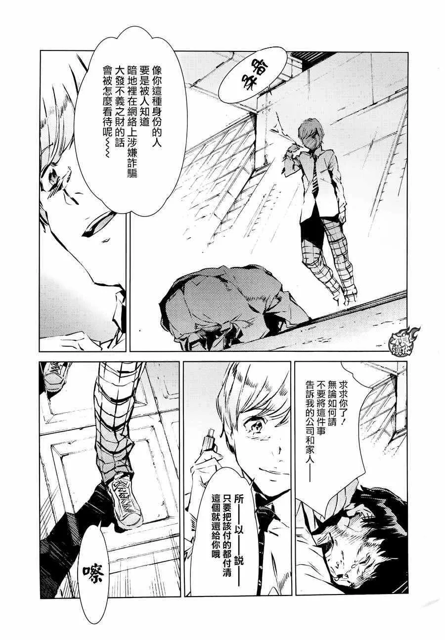 40 第29页