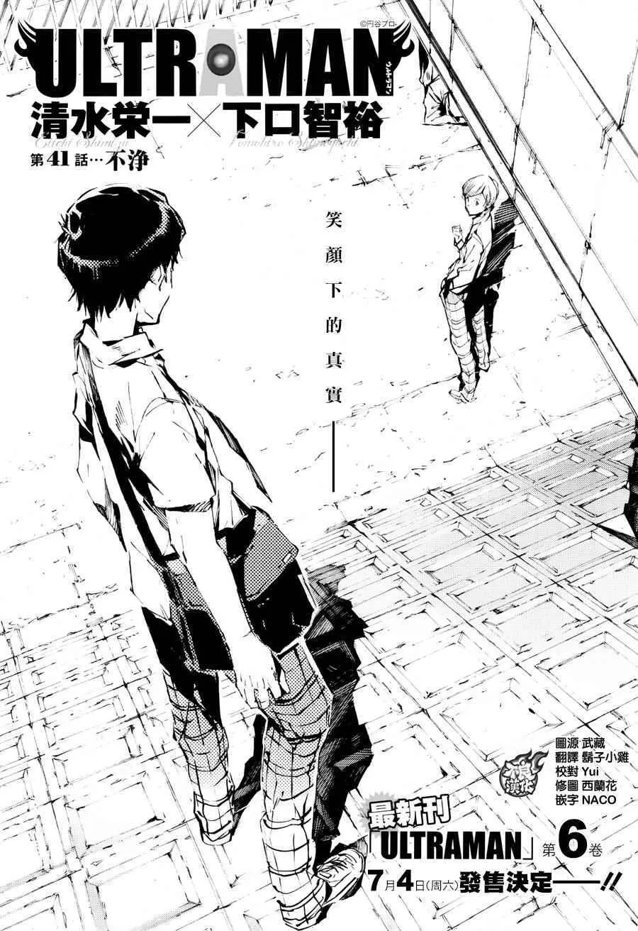 40 第32页