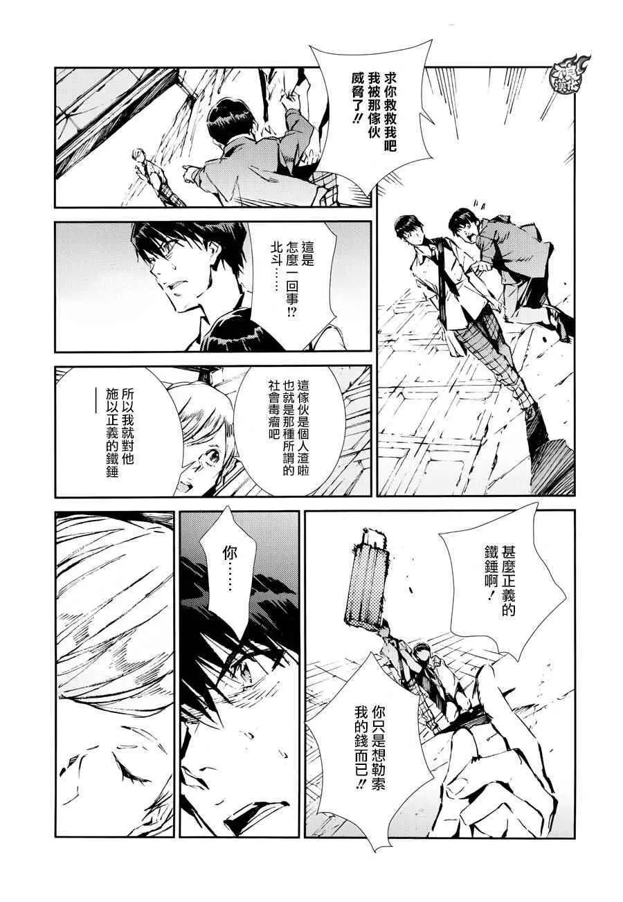 41 第3页
