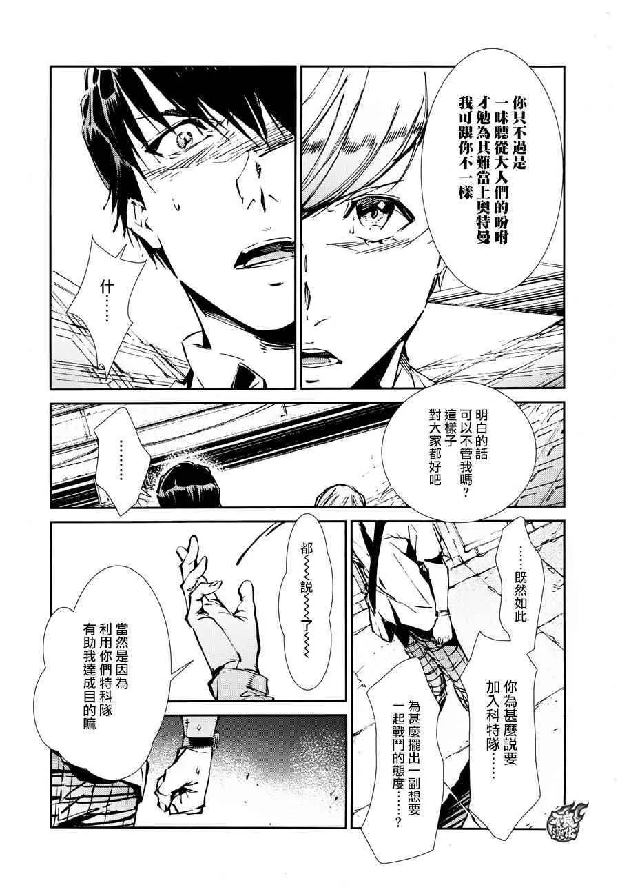41 第7页