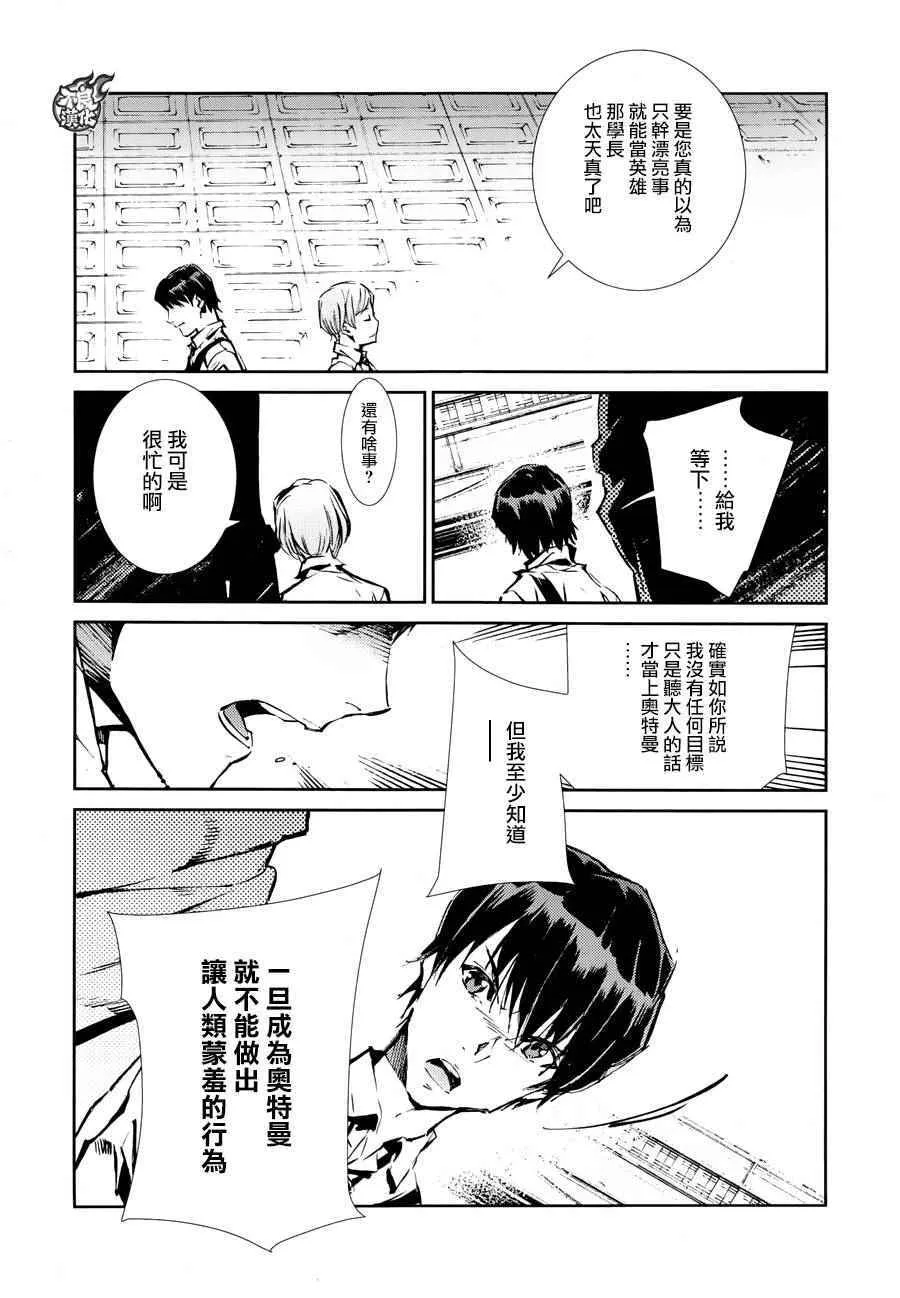 41 第8页