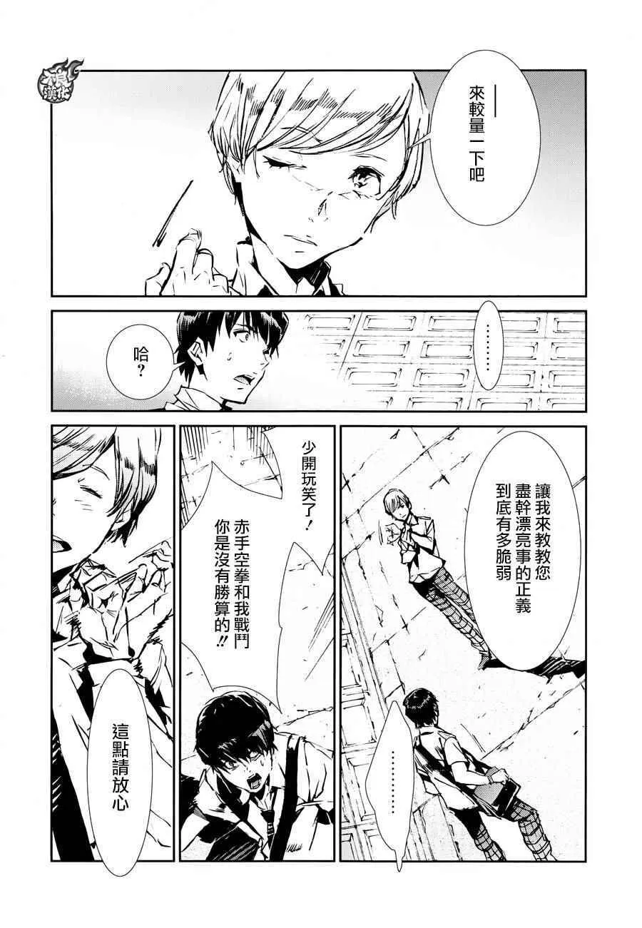 41 第10页