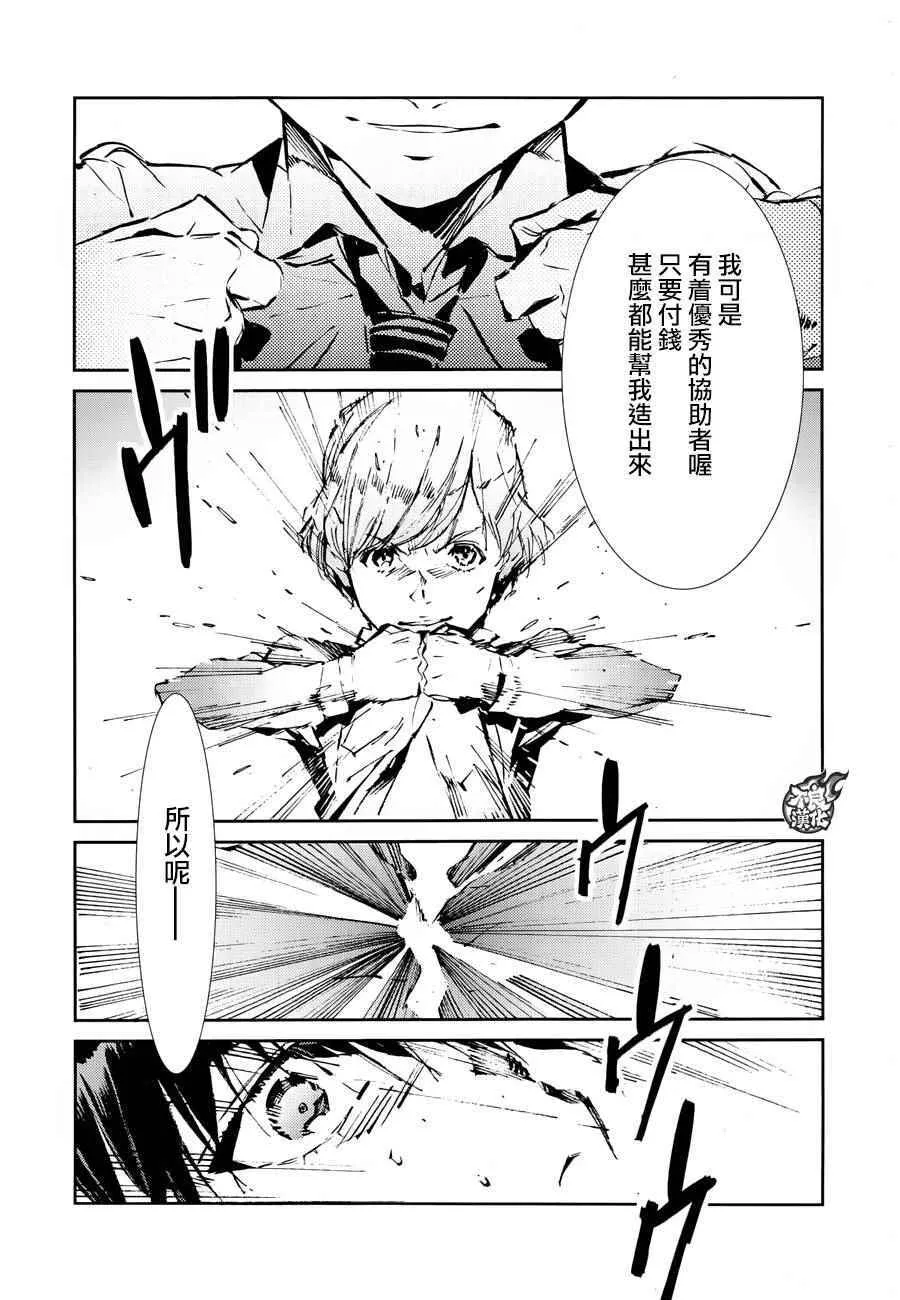 41 第11页