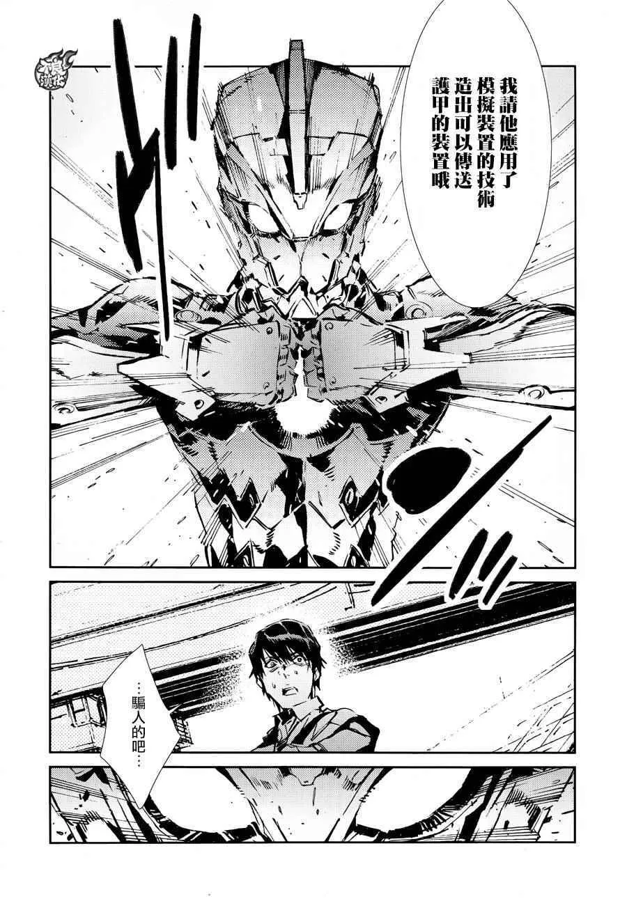 41 第12页