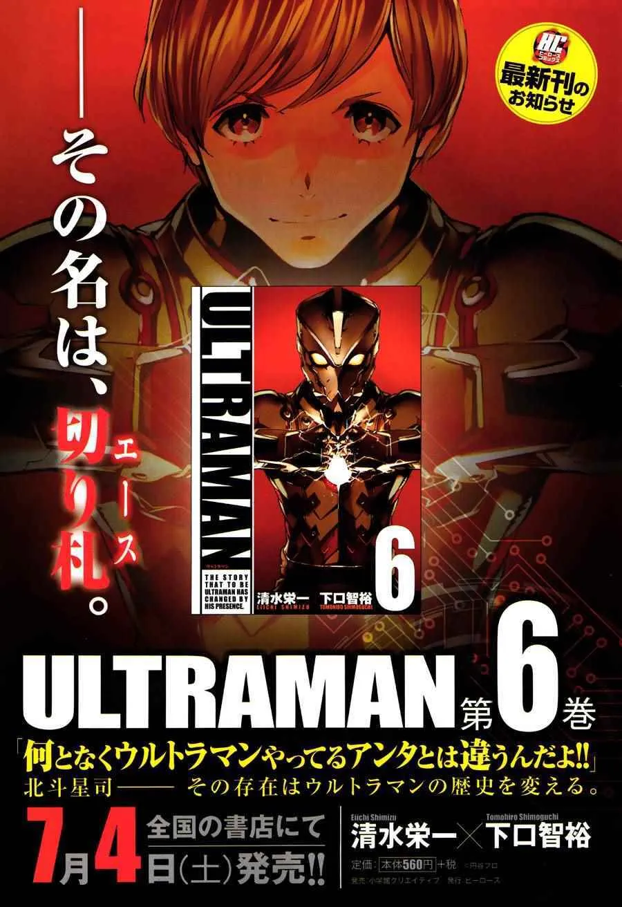 42 第5页