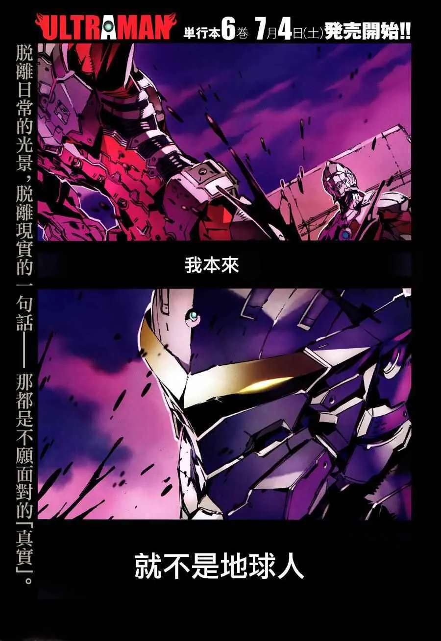42 第6页