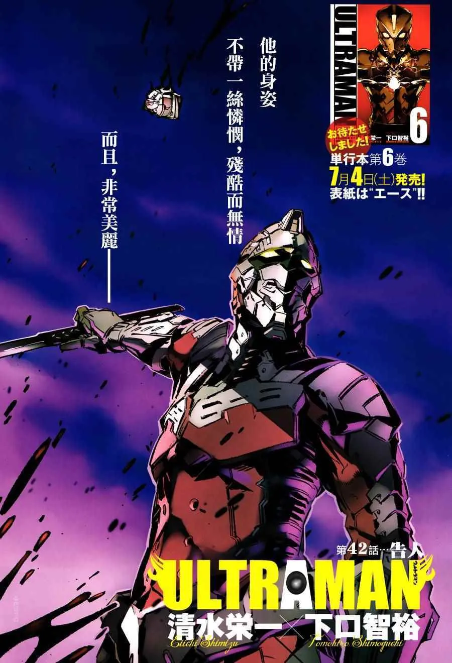 42 第7页