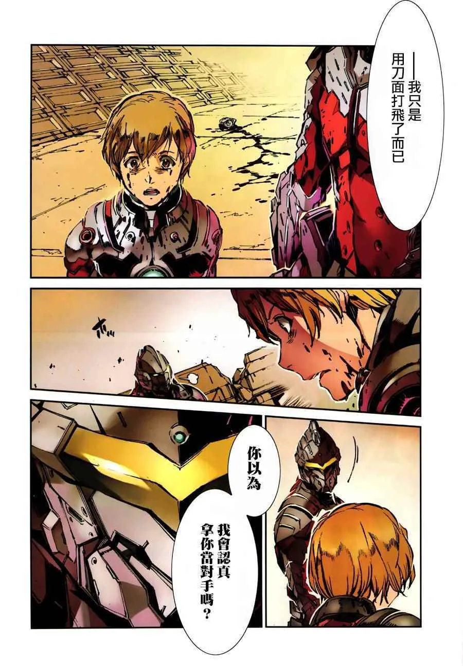 42 第9页