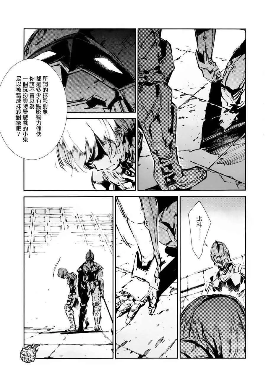 42 第10页