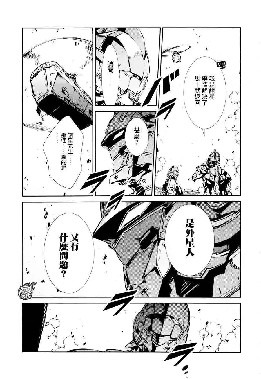 42 第14页