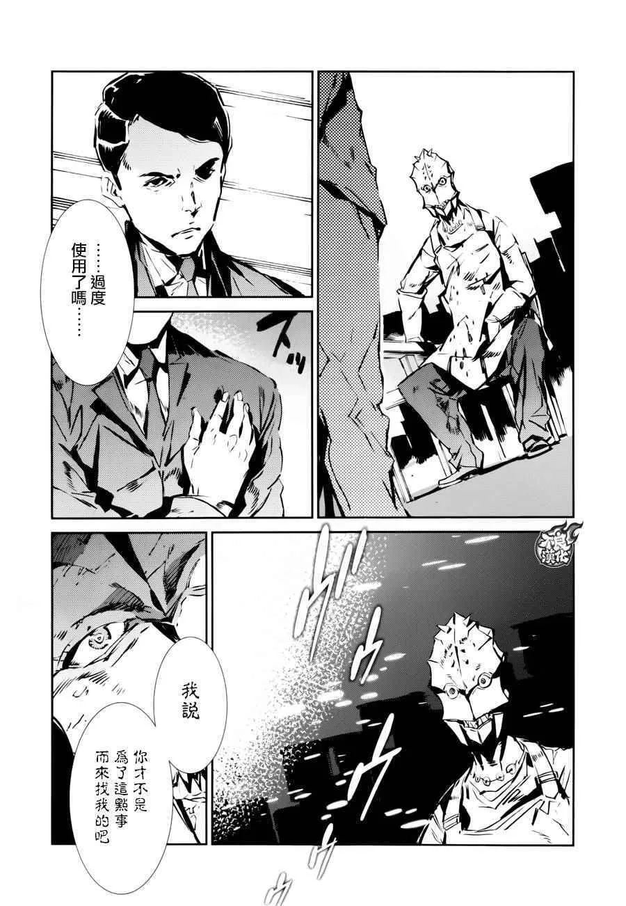 42 第16页