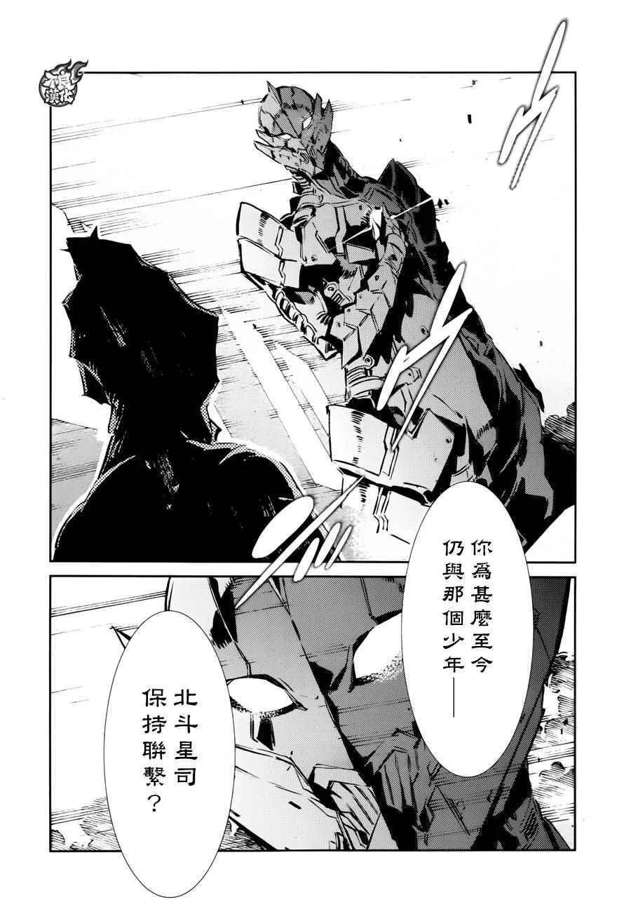42 第17页