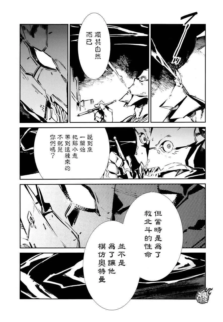 42 第18页