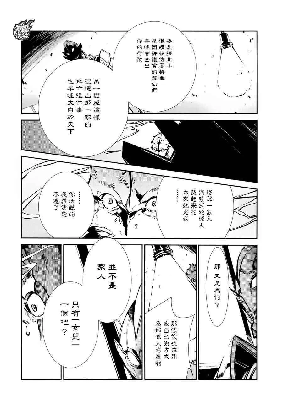 42 第19页
