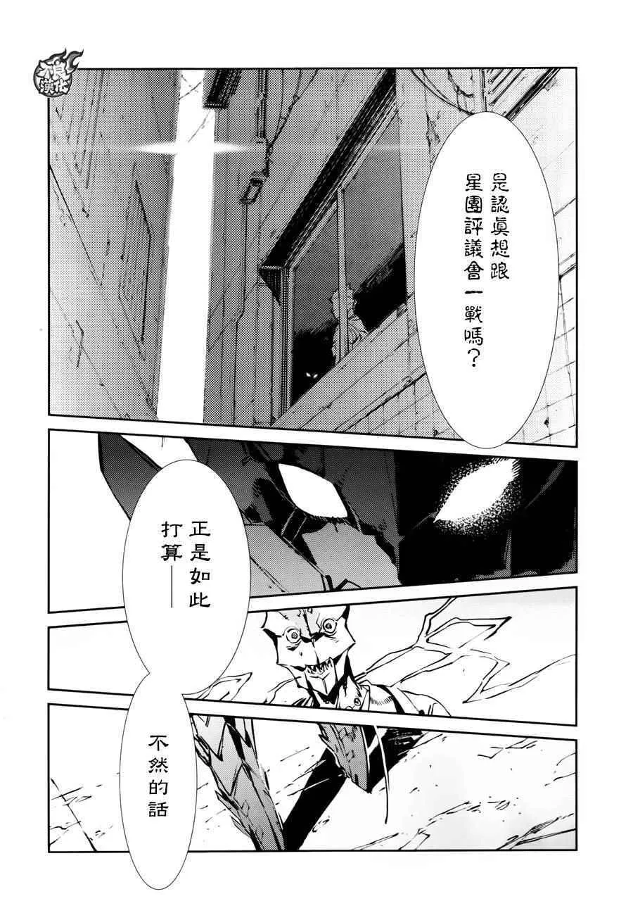 42 第20页