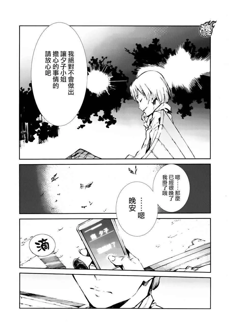 42 第23页