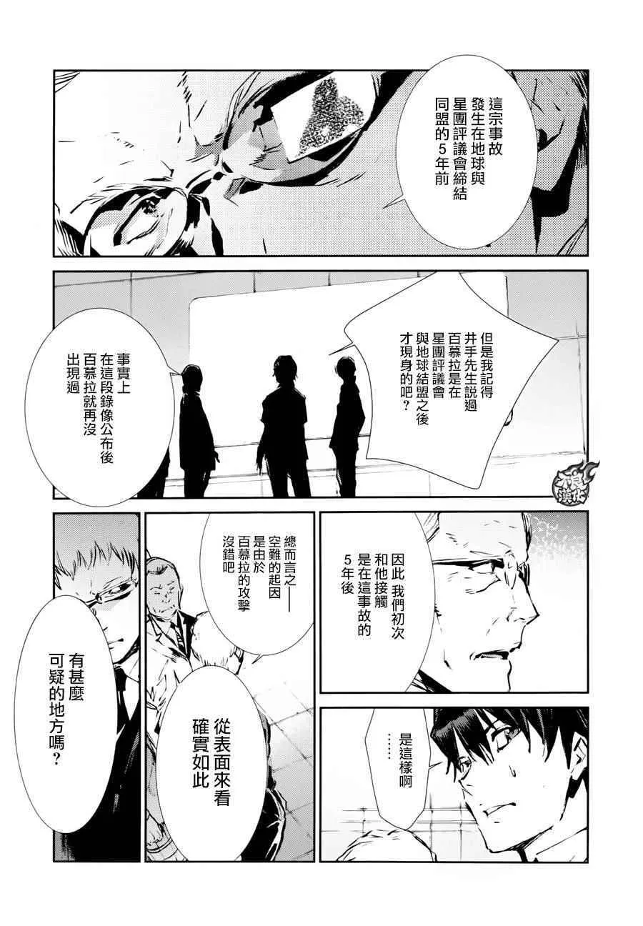 42 第29页