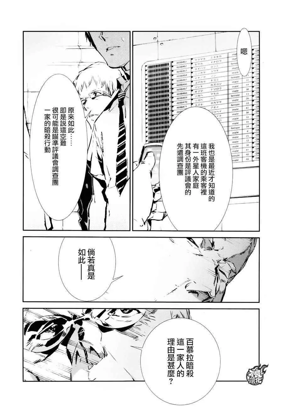 42 第30页