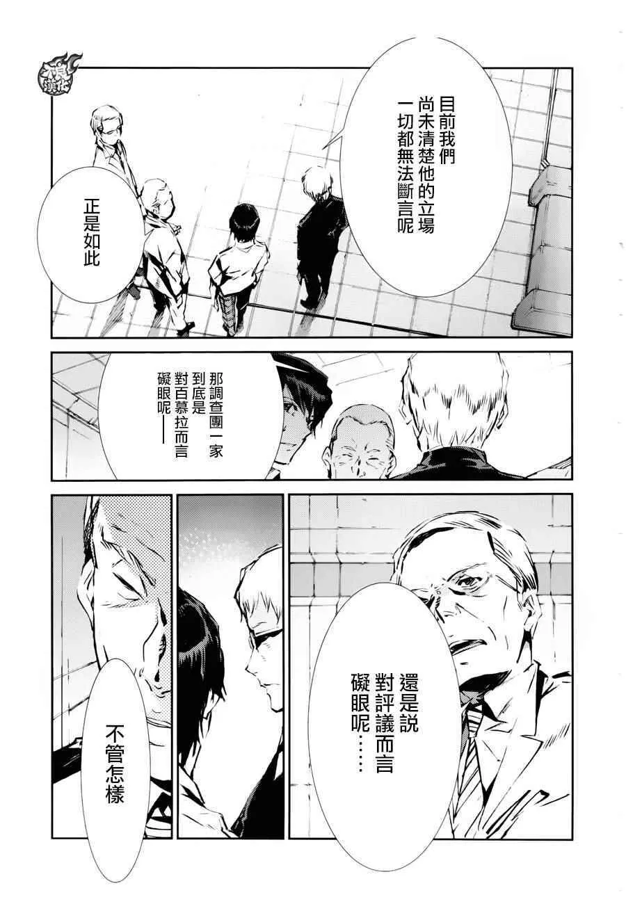 42 第31页