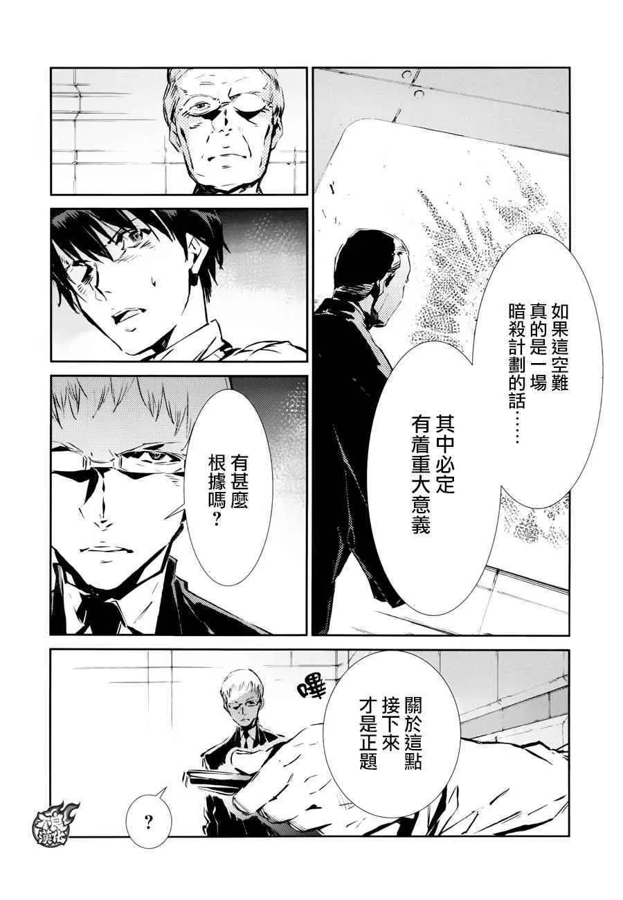 42 第32页