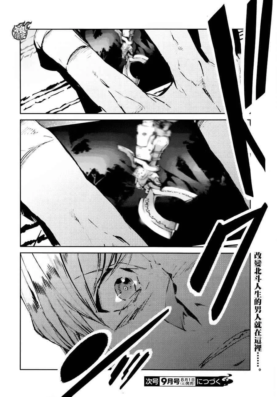 42 第37页