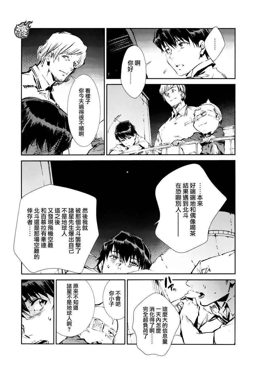 43 第3页