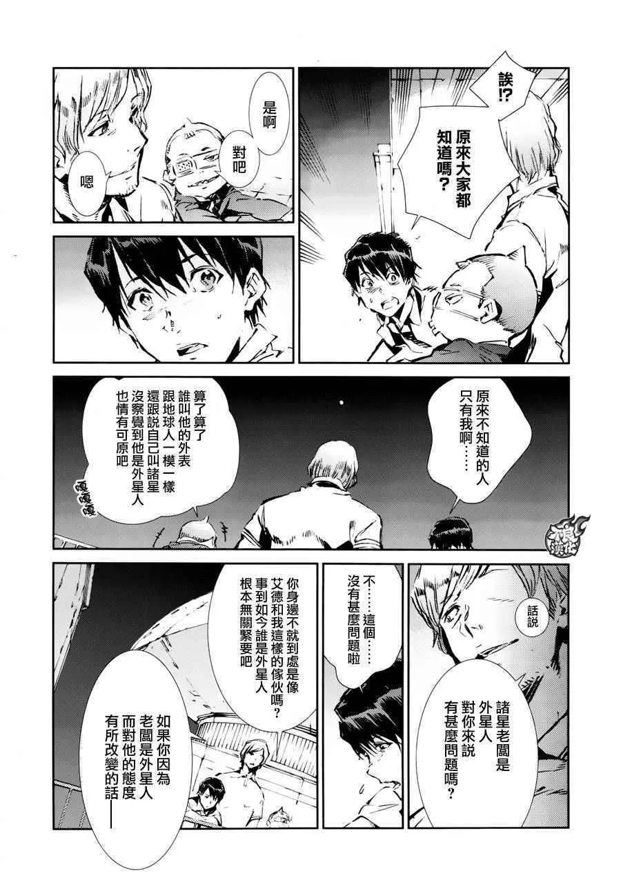 43 第4页