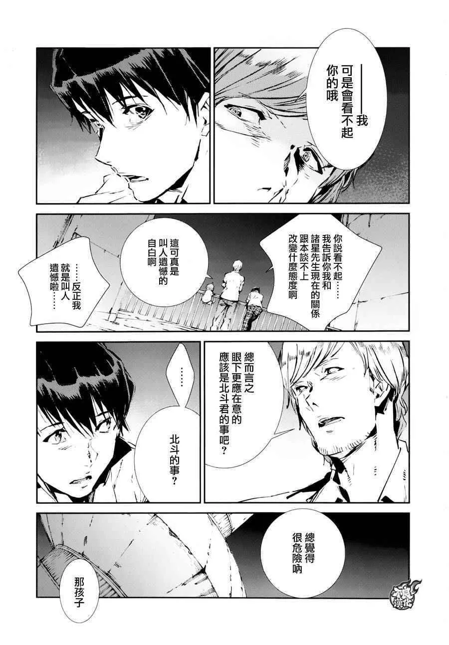 43 第5页