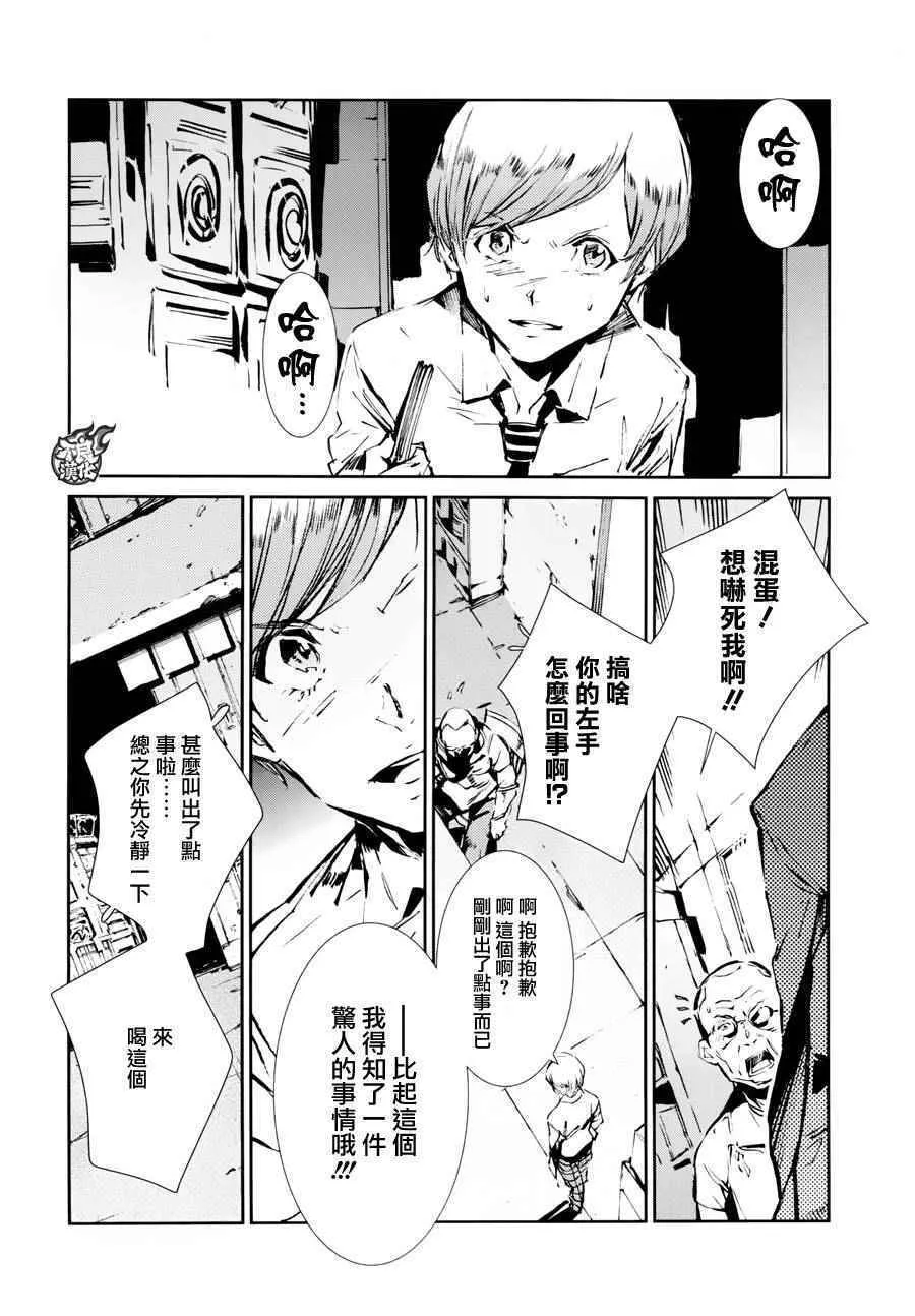 43 第8页
