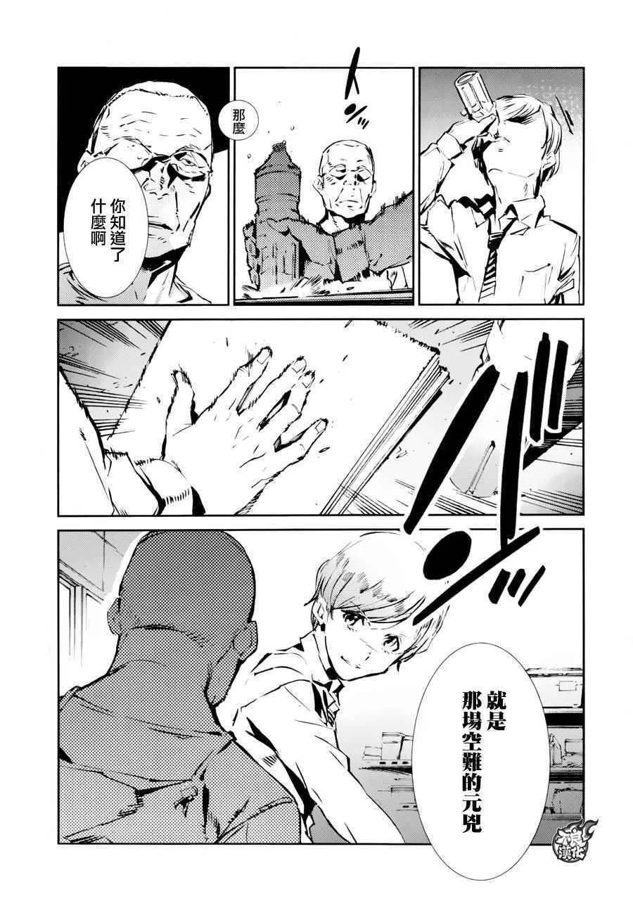 43 第9页
