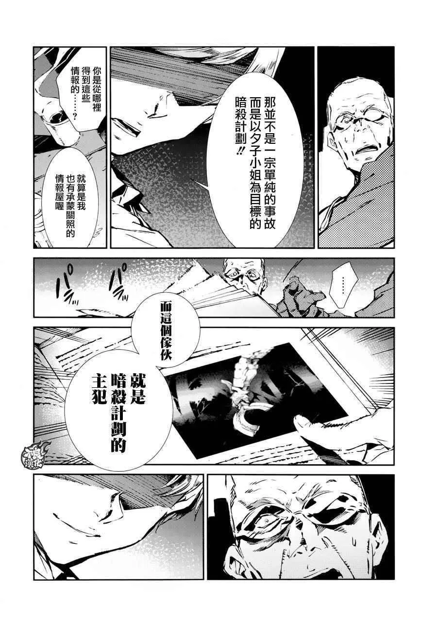 43 第10页