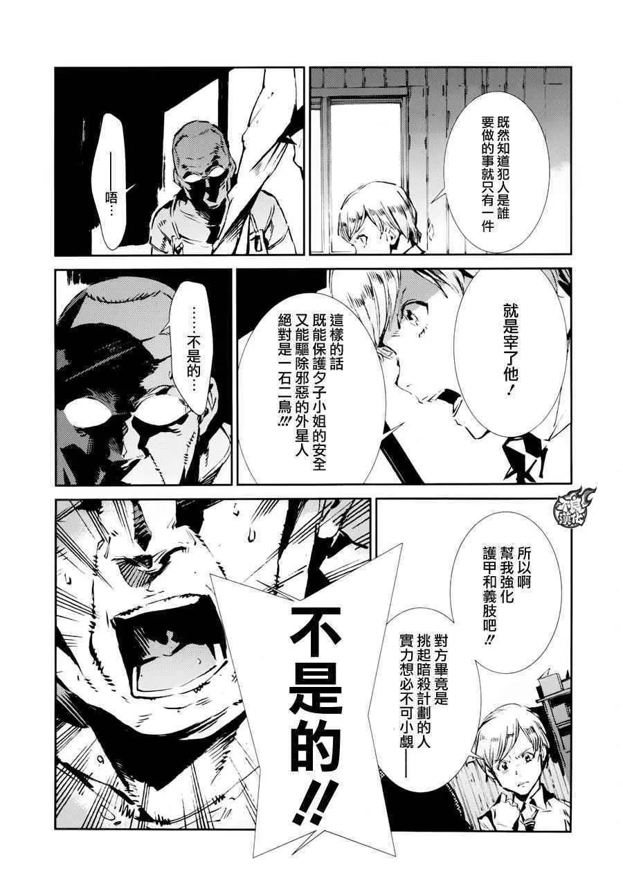 43 第11页