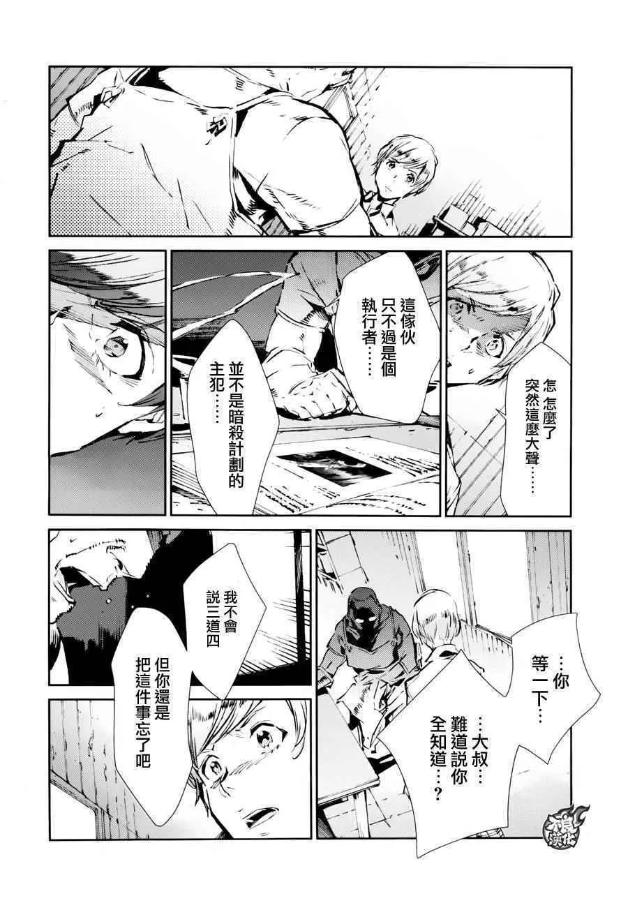 43 第12页