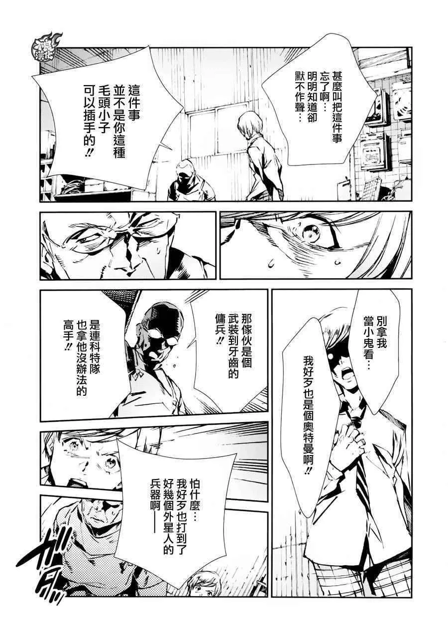 43 第13页