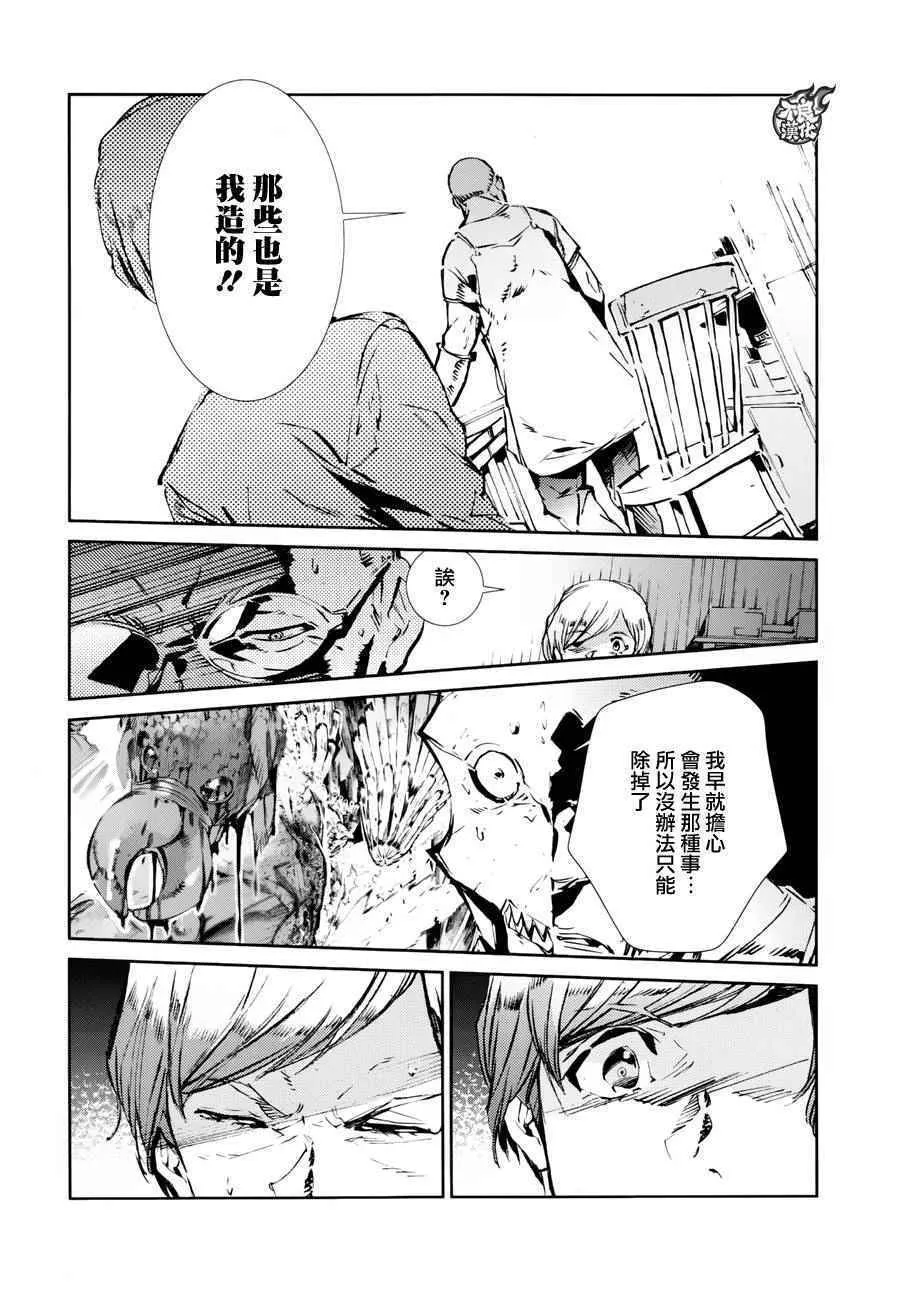 43 第14页