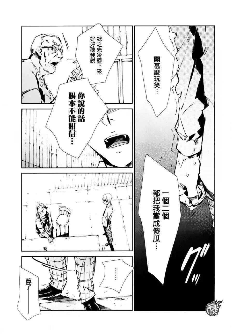 43 第15页