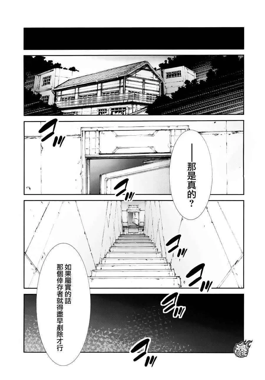43 第17页