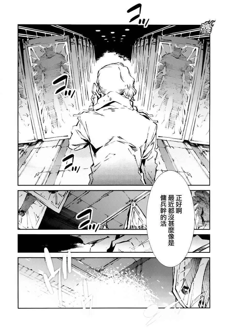 43 第18页